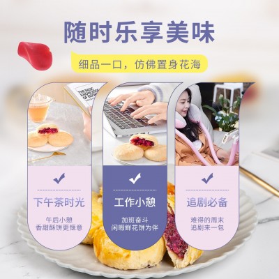 云南点心糕点年货玫瑰鲜花饼礼盒批发桂花茉莉玫瑰鲜花饼食品2盒图3