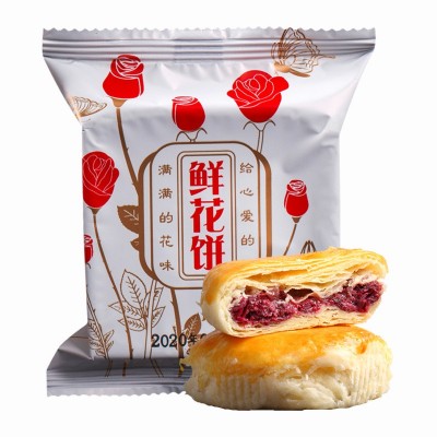 云南特产鲜花饼批发年货糕点散装现烤零食传统点心美食食品厂家50个