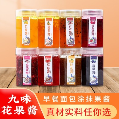 厂家直销云南玫瑰花酱400g手工果酱烘培玫瑰花酿蜜冰粉粥配料调味2盒图2