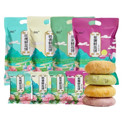 玫瑰鲜花饼云南特产抹茶紫薯奶香饼早餐零食小吃散装盒装礼袋批发3袋图5