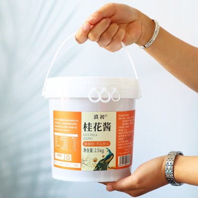 桂花酱蜜玫瑰酱烘焙食用果酱冰粉奶茶店桶装原料商用摆摊专用批发