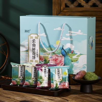 鲜花饼云南大理特产多口味玫瑰酥饼传统糕点零食食品美食礼盒批发1盒