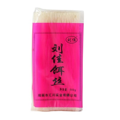 云南特产刘佳干饵丝500g装腾冲德宏大理饵丝方便速食美味整箱商用2袋图5