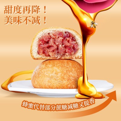 潘祥记云腿月饼50g云南特产宣威火腿酥皮月饼传统中式中秋节糕点10枚图2
