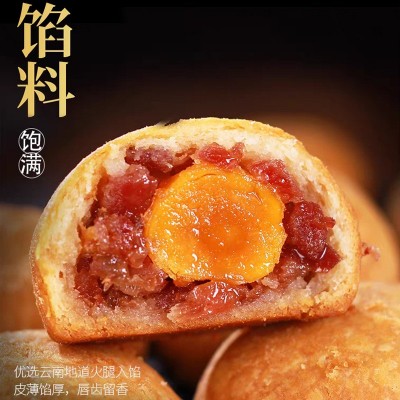 云南月饼独立包装云腿酥蛋黄月饼滇式云腿小饼散装休闲零食火腿饼10枚图3