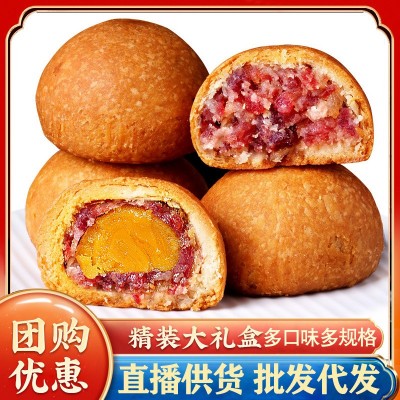 云南月饼独立包装云腿酥蛋黄月饼滇式云腿小饼散装休闲零食火腿饼10枚