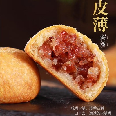 云南月饼独立包装云腿酥蛋黄月饼滇式云腿小饼散装休闲零食火腿饼10枚图4