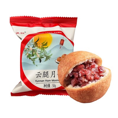 30g/枚云腿小饼网红零食火腿小月饼散装正宗云南宣威云腿 小饼批发100枚图4