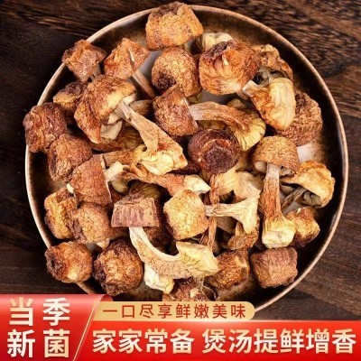 姬松茸食用菌新货云南特产姬松茸菌干货巴西蘑菇小松菇厂家批发 2件