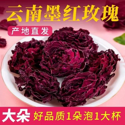云南墨红玫瑰花冠茶 冻干烤干墨红玫瑰花茶礼盒装 无硫玫瑰花茶 2罐