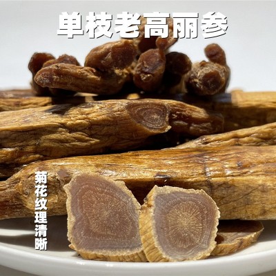 高丽参切片原枝无糖六年根东北特产长白山高丽参人参别直参黄马褂 1袋图3