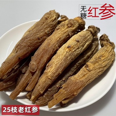 长白山红参整支切片东北红参片无糖红参须捆把泡水炖汤散装批发 1斤图3