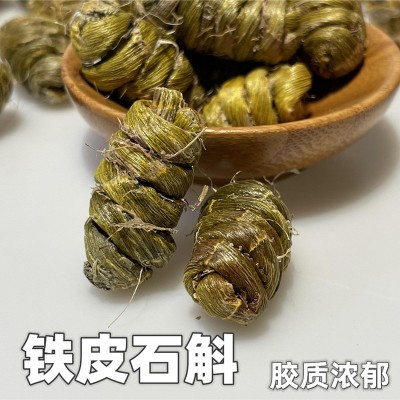 云南铁皮石斛枫斗批发铁皮石斛片石斛干条石斛粉胶质浓稠一件代发  1斤图2