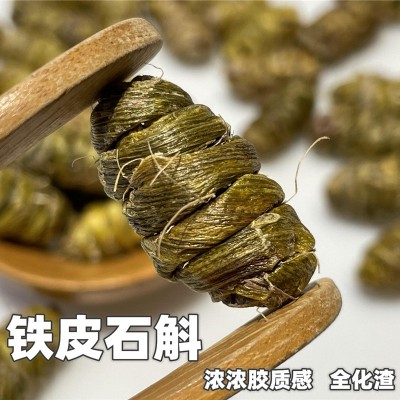 云南铁皮石斛枫斗批发铁皮石斛片石斛干条石斛粉胶质浓稠一件代发  1斤图4