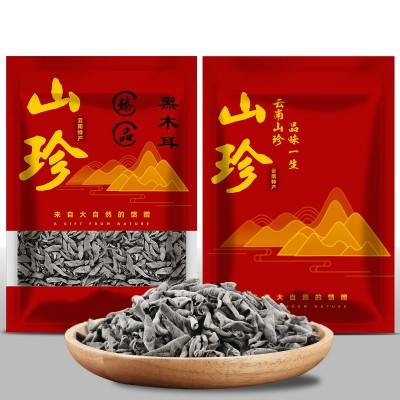 云南特产秋木耳500g袋装黑木耳肉厚无根全干散装椴木小碗木耳批发 4件图2