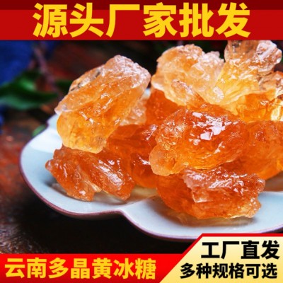云南特产多晶黄冰糖甘蔗熬制土冰糖小粒冰糖老冰糖散装厂家批发 6瓶