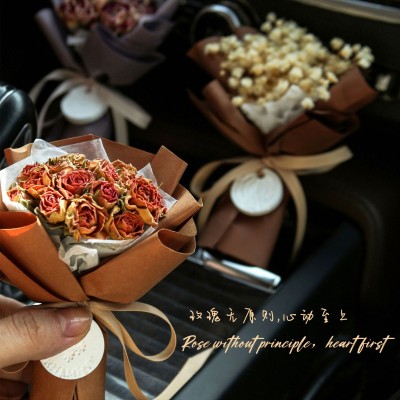 车载干花汽车出风口香薰创意玫瑰花束汽车内饰装饰生日毕业 伴手礼 1束