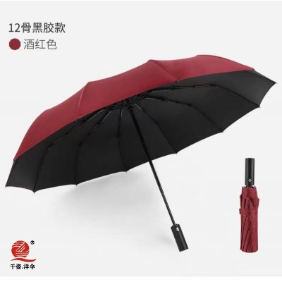 十二骨12雨伞骨架结实耐用加厚防风加固大暴雨抗风加厚折叠女广告2把图3