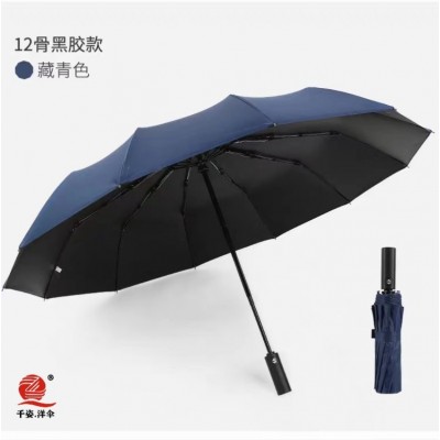 十二骨12雨伞骨架结实耐用加厚防风加固大暴雨抗风加厚折叠女广告2把图2