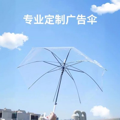 白色大手柄透明塑料环保晴雨伞半自超市旅游大量批发diy小清新3把图4