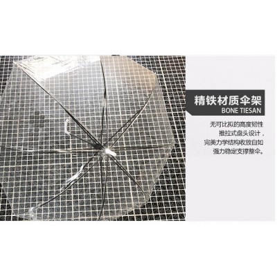 白色透明塑料环保雨伞半自动超市旅游大量厂家批发10把