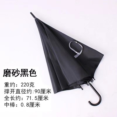 磨砂黑塑料环保晴雨伞半自动超市旅游大量厂家批发10把图5