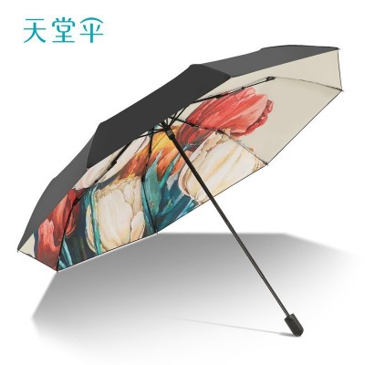 天堂伞黑胶超大晴雨伞加厚加粗雨伞男女防晒防紫外线三折叠遮阳伞1把