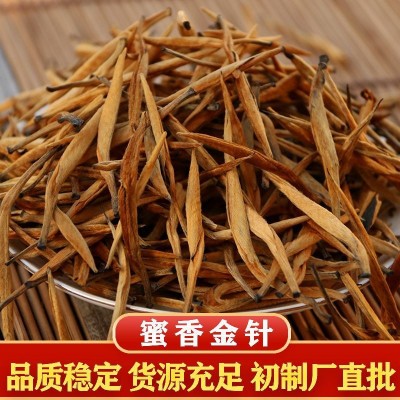 2024云南滇红茶全单芽直条蜜香金针金芽浓香型滇红茶500g散装茶叶  1斤图2