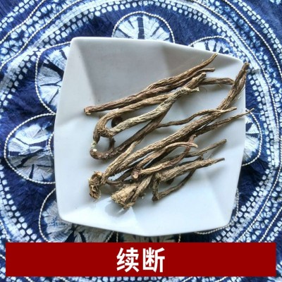 云南续断中药统断接骨草川段不熏硫续断川续断新货中药材批发大货 2市斤图4
