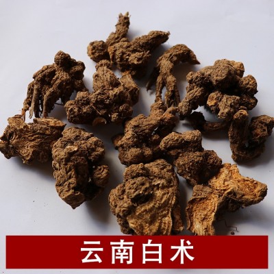 云南产地直接供应白术 白术 源头企业批发 一站式采购  2市斤图4