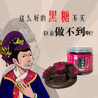 云南手工红糖黑糖玫瑰大枣生姜桂花方块黑糖罐装1斤一罐批发 2瓶图3