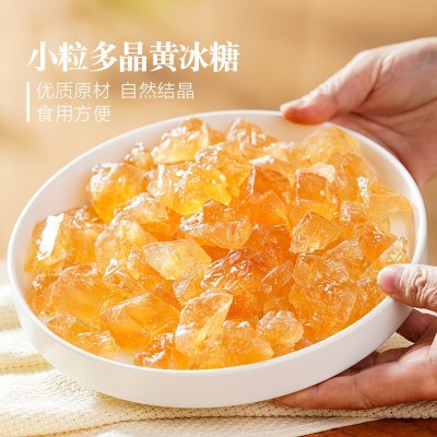 谷耘滇冰糖黄冰糖土冰糖多晶小粒老冰糖厨房家用商用非单晶白冰糖 1袋图5