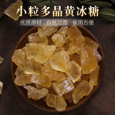 云南老冰糖小粒黄冰糖特产手工老式多晶冰糖块3斤罐装1斤 袋装包邮 1袋图3