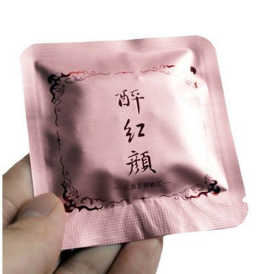 古树红茶醉红颜8g小茶饼云南滇红茶古树晒红茶散装小茶饼茶叶滇红2袋图5