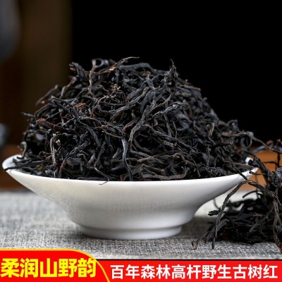 滇红红茶云南凤庆滇红茶古树红茶500g散装大金针茶叶批发红茶特级2斤