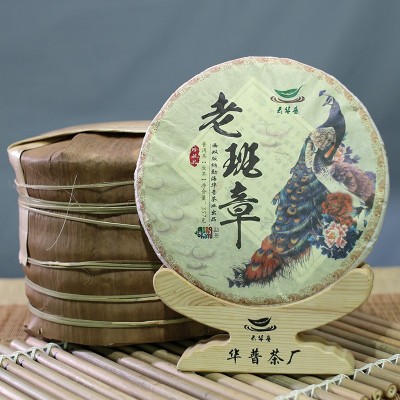 云南普洱茶饼原产地老班章古树纯料紧压普洱茶生茶饼357g 厂家直销1饼
