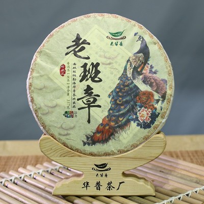 云南普洱茶饼原产地老班章古树纯料紧压普洱茶生茶饼357g 厂家直销1饼图2