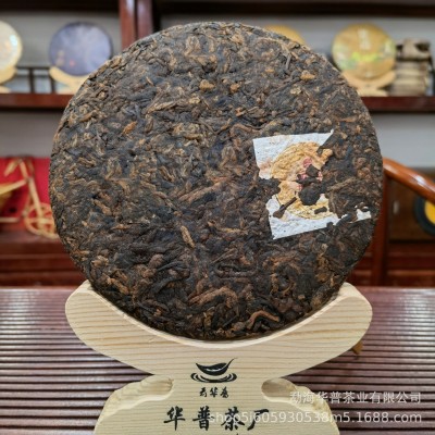 普洱茶工厂直销名山头春古树发酵熟茶宫廷紧压357g普洱熟 茶七子饼2饼图2