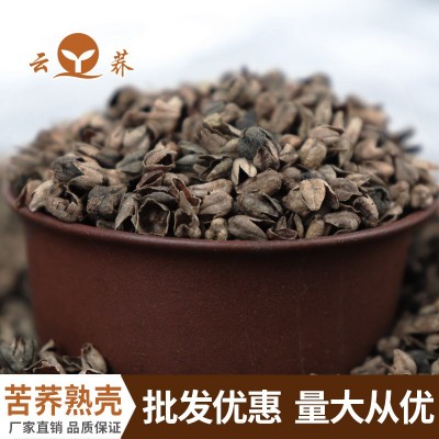 工厂销售水洗苦荞壳散装批发荞麦壳熟壳云南苦荞麦小麦2件图3