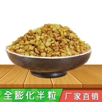 厂家直供黄苦荞茶 荞麦茶 散装苦荞茶批发 云南荞麦餐饮用茶2斤图2