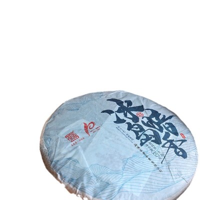 2021年冰岛暗香古树茶普洱茶生茶云南七子饼茶叶送人送礼1饼图3