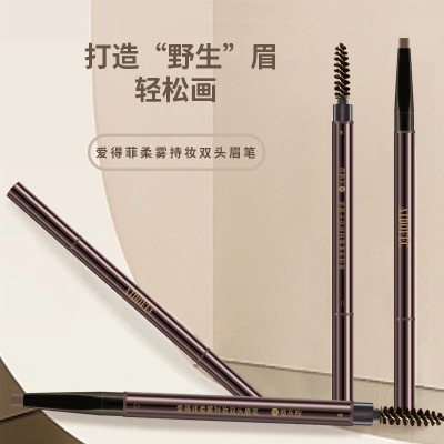 爱得菲新款柔雾持妆双头眉笔防水汗持久不晕妆一字扁平头双头眉笔2支图2