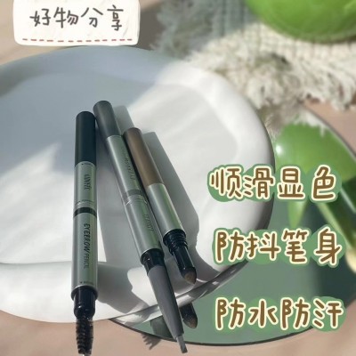 爱得菲柔雾三合一眉笔打造立体眉型持久防水防汗防油不晕染眉笔2支图3