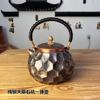 纯手工铜壶一张打纯紫铜铜壶烧水壶煮茶器6件图2