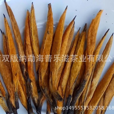 云南滇红茶2024年凤庆大金针红茶理条 凤庆滇红 500g 货源散装批发1斤图3