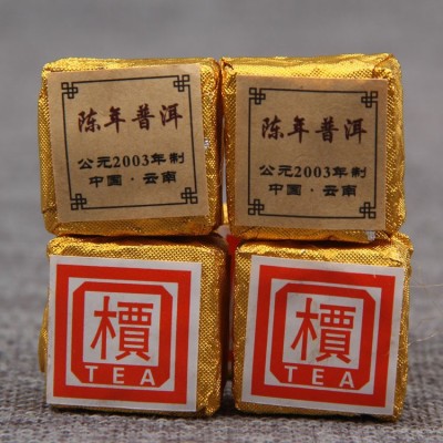 批发云南普洱茶 熟茶 珍藏2003年乔木 迷你方砖小沱茶 小金砖1斤