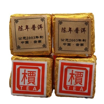 批发云南普洱茶 熟茶 珍藏2003年乔木 迷你方砖小沱茶 小金砖1斤图5