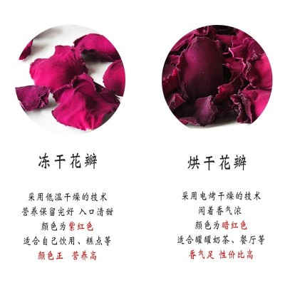 墨红玫瑰花瓣 干玫瑰花瓣食用干花泡澡另大量批发花草茶 产地直供2斤图3