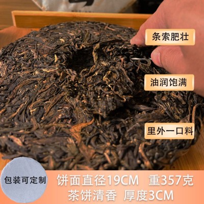 云南普洱茶源头工厂现货天门山普洱茶生茶直发可代发可代加工2饼图2