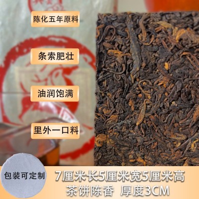 陈化五年原料熟普勐海干仓存放工厂直营陈华普洱茶老熟茶1板图2